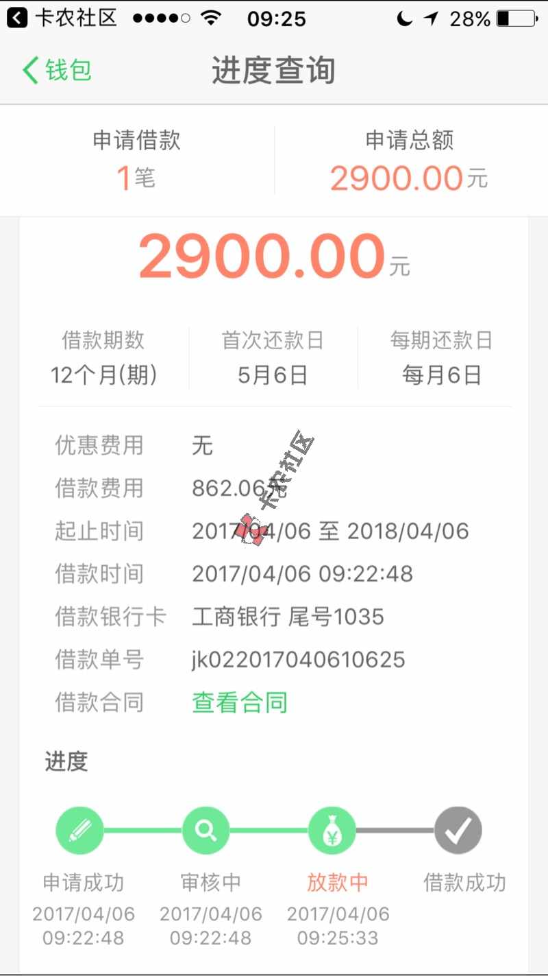 能直接申请？过吗1 / 作者:18178747785 / 