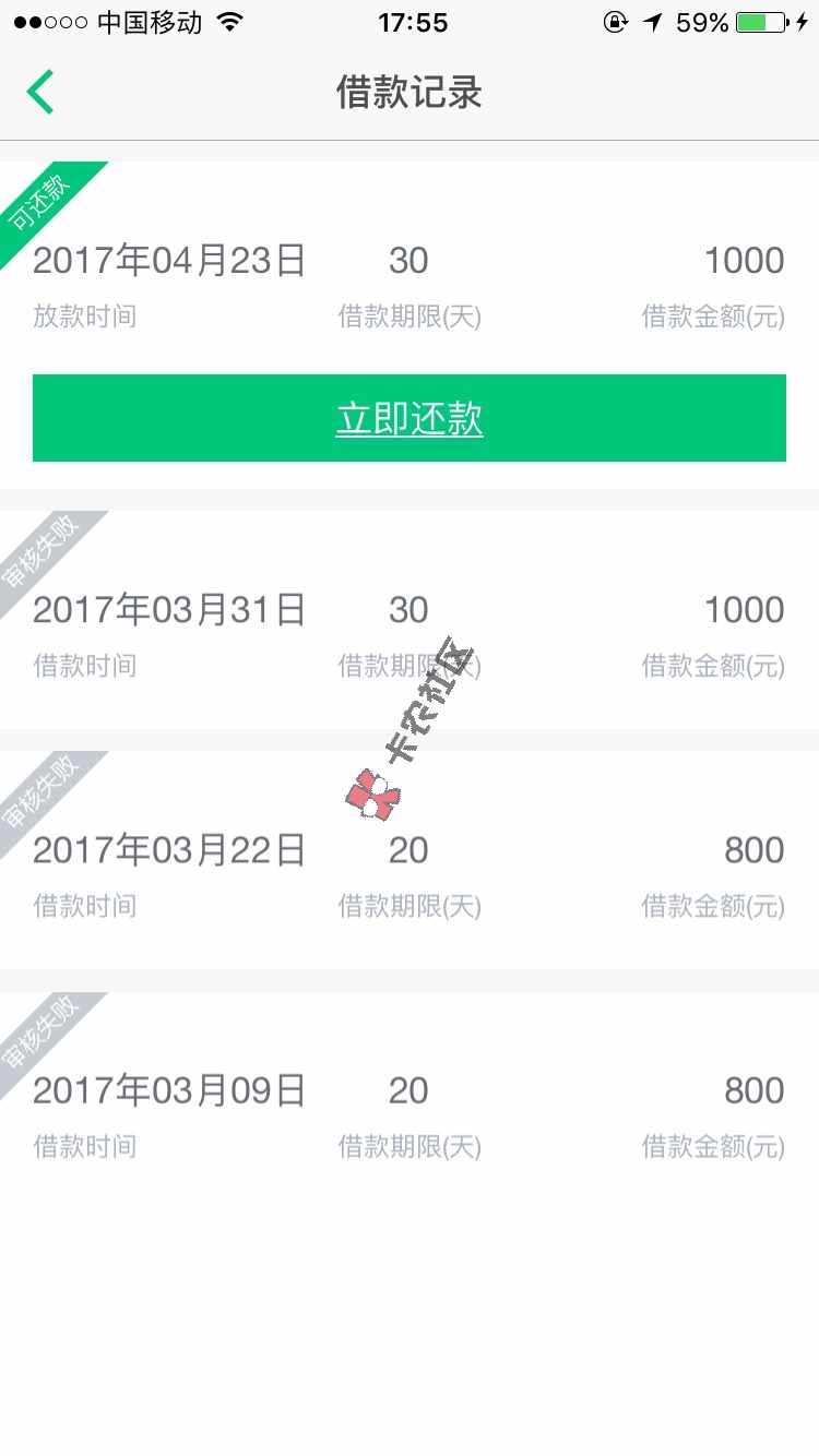 赶快去，从申请倒下款十分钟，。快79 / 作者:Seven飞 / 