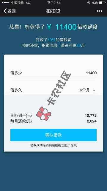 这个是走什么渠道！求大神指点迷津96 / 作者:A文武 / 