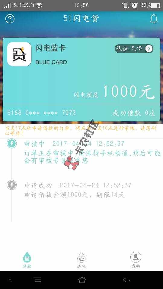 看能不下吧10 / 作者:13804366009 / 