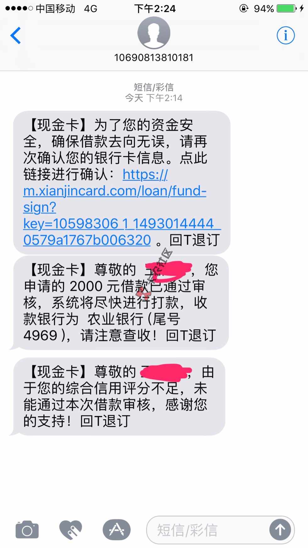 现金卡这是什么情况78 / 作者:社会你三哥 / 