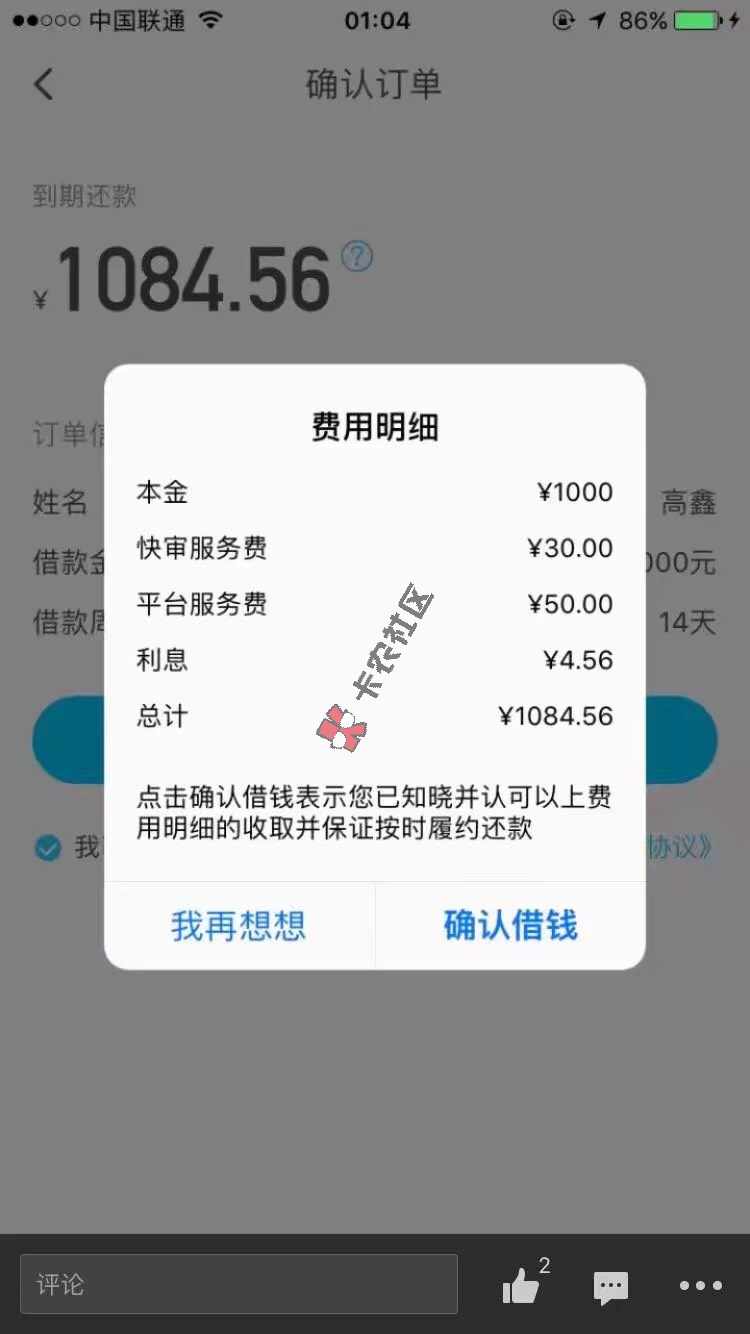 这是什么口子0 / 作者:lwqqq / 