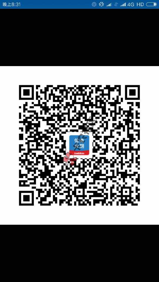 信美分期BUG  人人3000  黑户都可以速度搞起来56 / 作者:鸿雁5566 / 