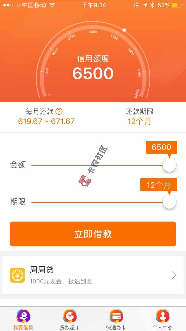 怎么可以撸出来82 / 作者:a1102363 / 