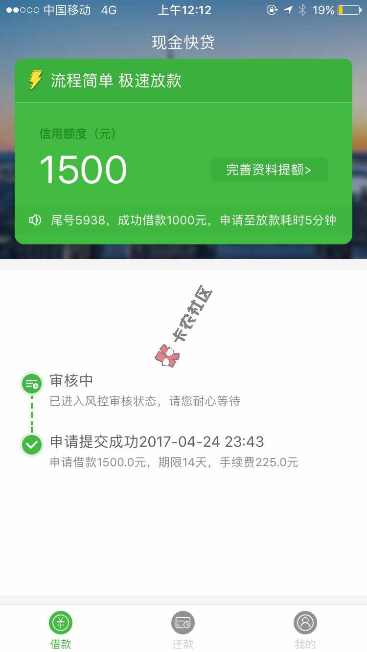 要么就拒吧100 / 作者:a1102363 / 