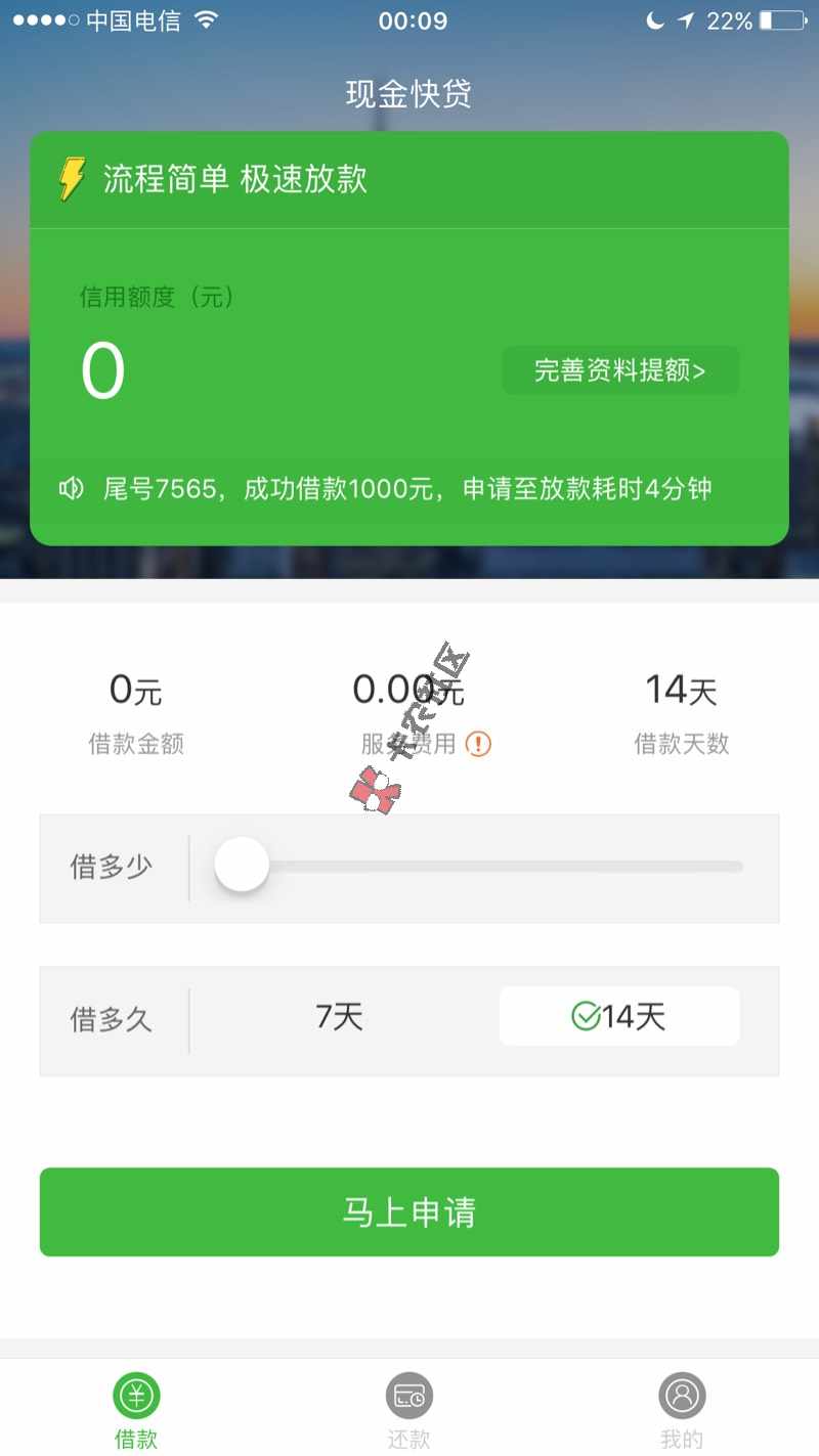 要么就拒吧81 / 作者:18178747785 / 