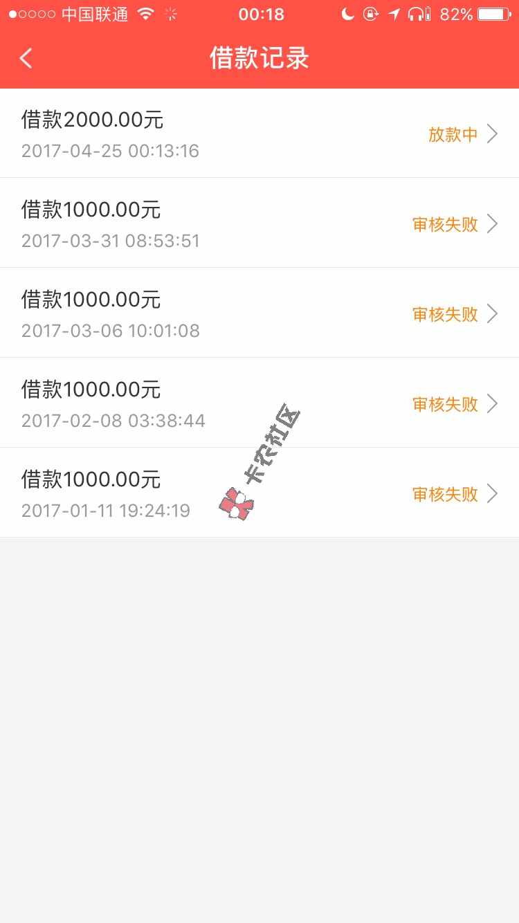 老哥们，极速现金侠涨额度后重新改了资料秒10 / 作者:勿忘心安。。 / 