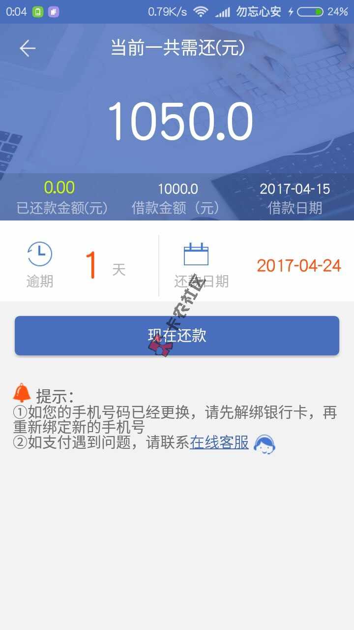 这是什么？54 / 作者:lwqqq / 