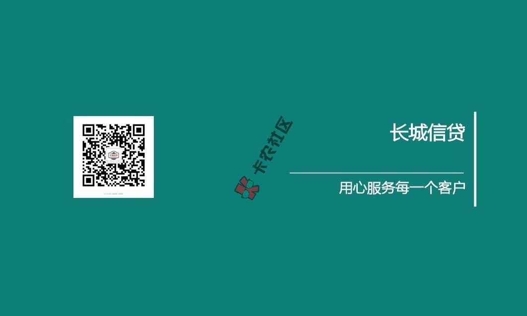 免费制作支付宝流水截图方法62 / 作者:Leao / 