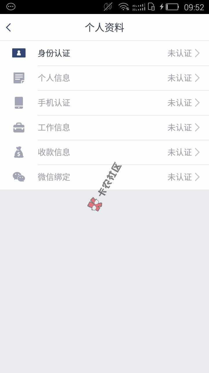 最新口子 财滚滚 无回访 利息低 速撸！84 / 作者:大刀 / 