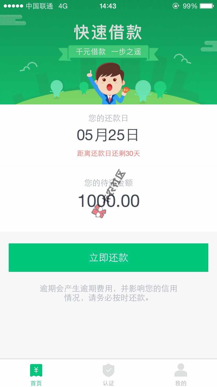 双黑有哪些口子可以搞，请大神们给2个双黑44 / 作者:怪哉怪哉 / 