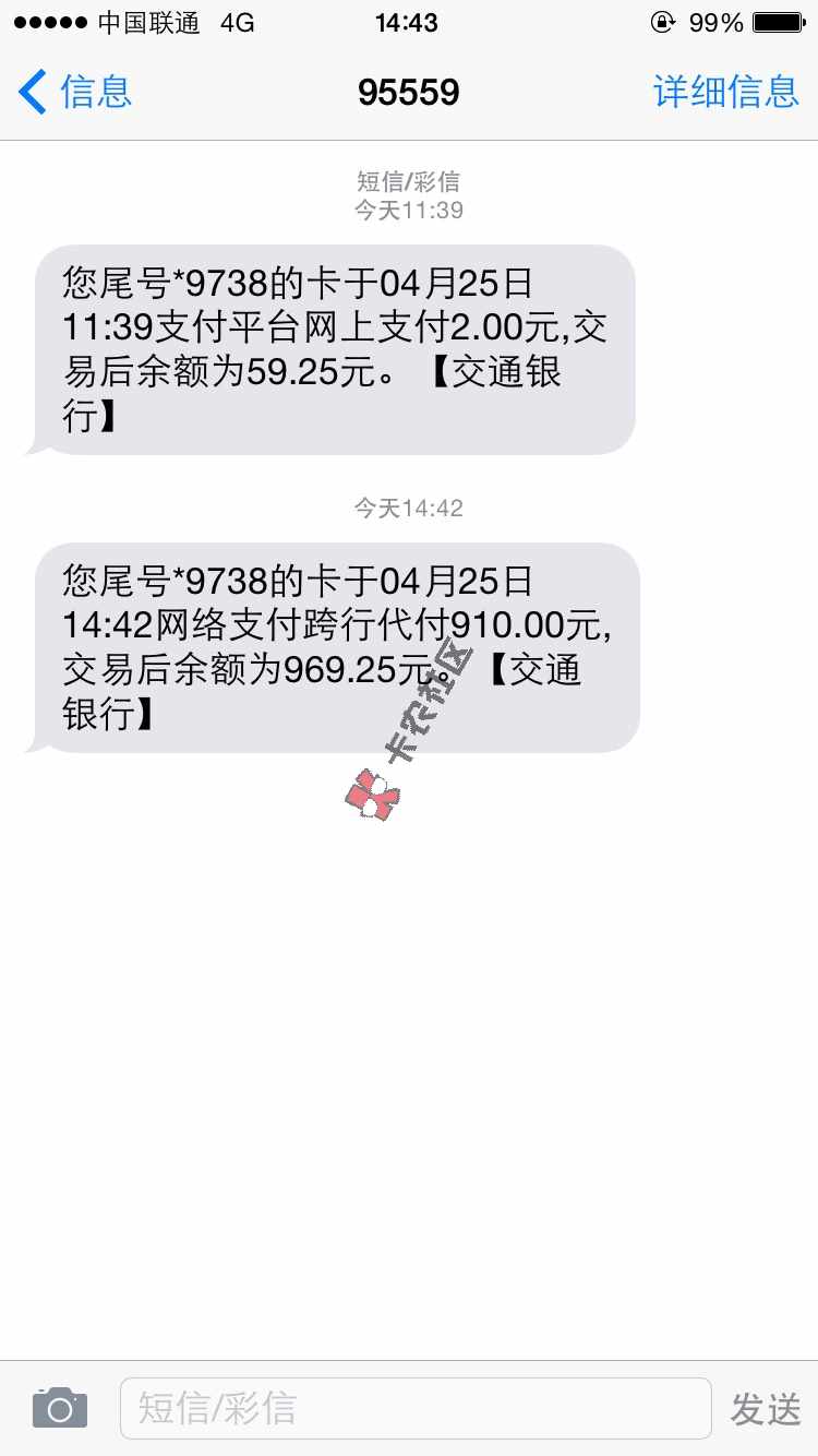 双黑有哪些口子可以搞，请大神们给2个双黑62 / 作者:怪哉怪哉 / 