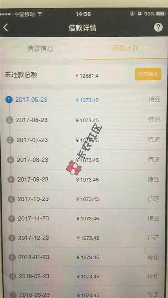 这是什么口子47 / 作者:我的承诺 / 