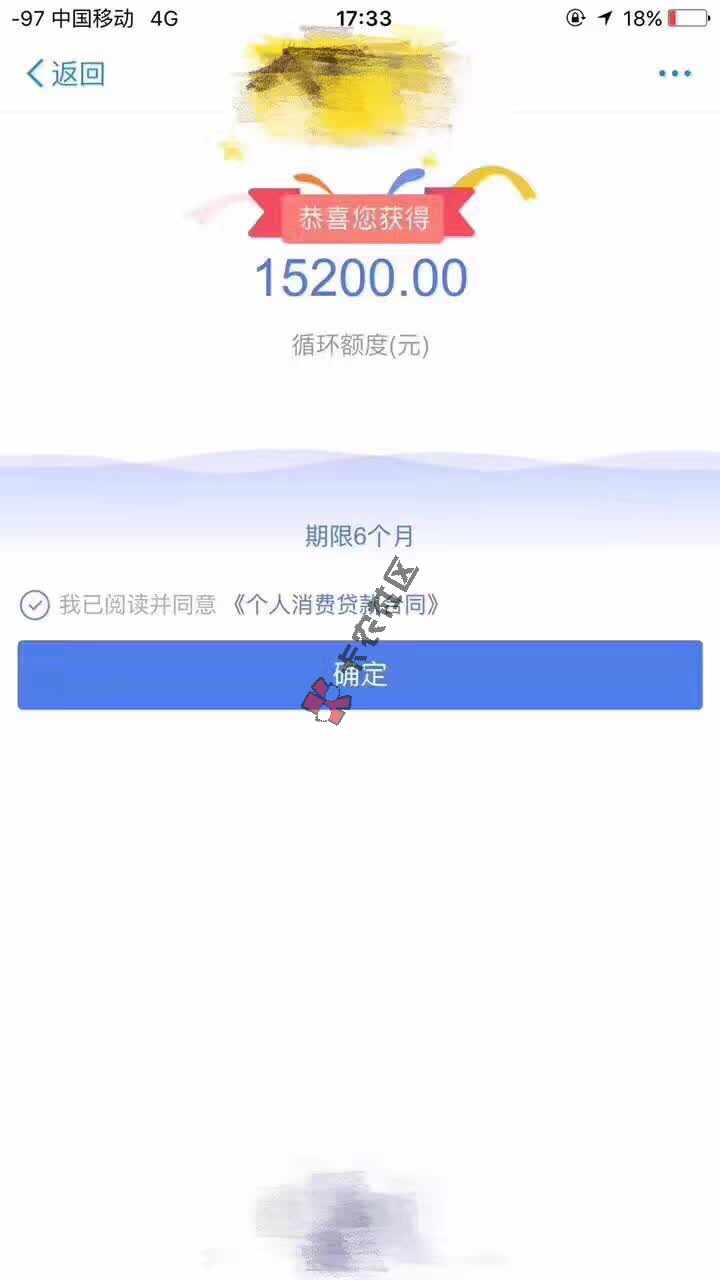 各位大神，有谁知道这是什么口子44 / 作者:象山汇鑫金融 / 
