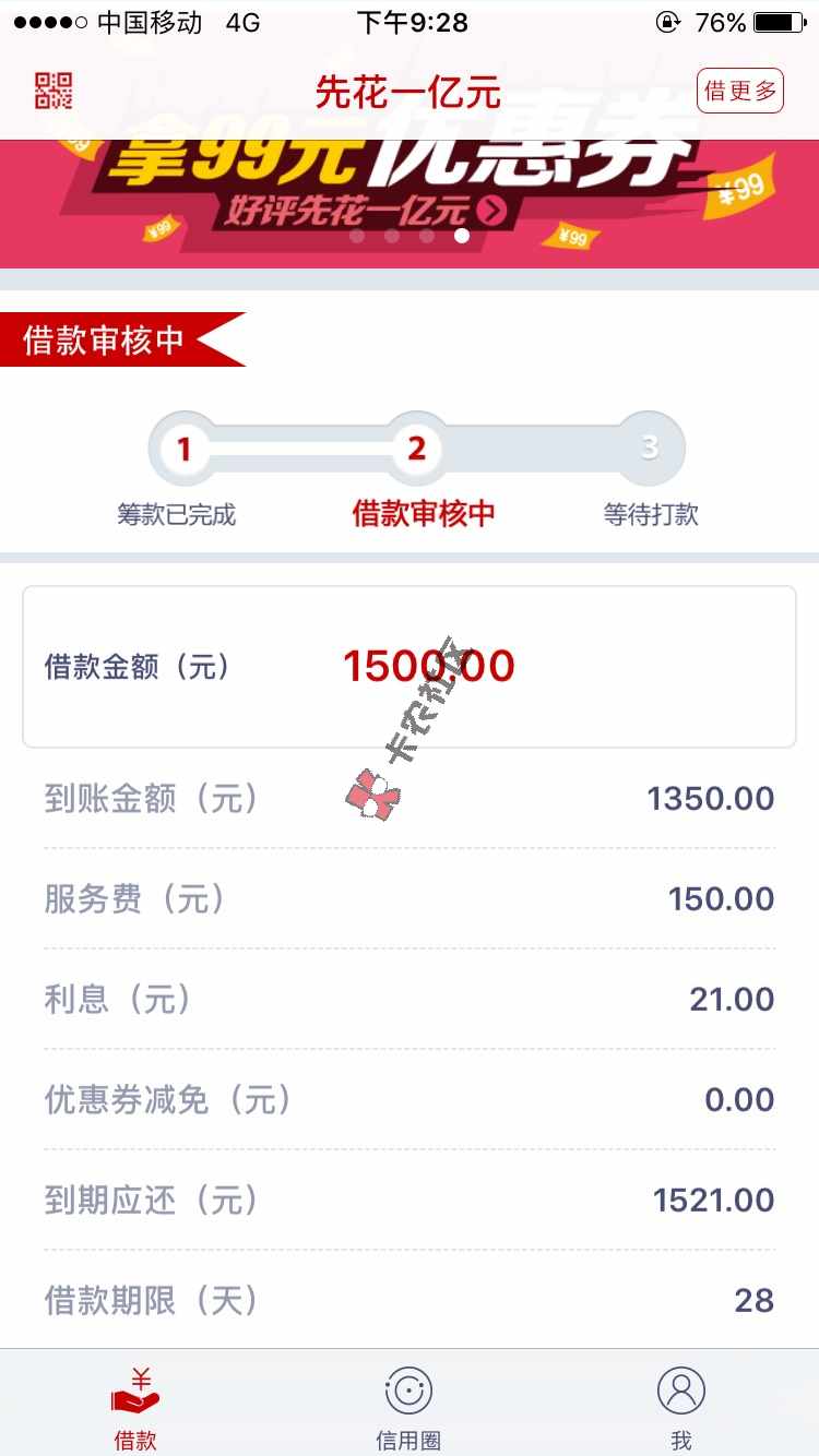大神们这个可以过吗？90 / 作者:世界第一等 / 