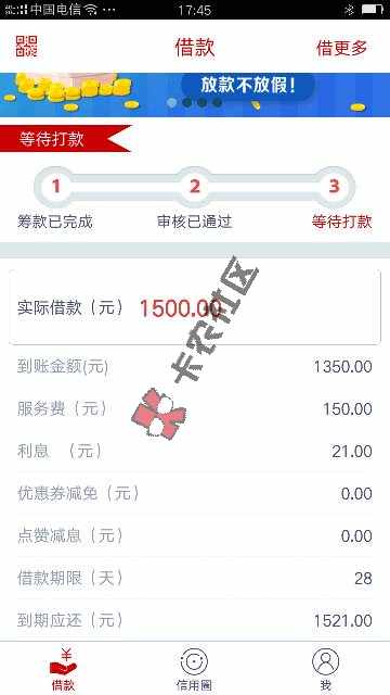 大神们这个可以过吗？10 / 作者:宇宙无敌霸气帅 / 