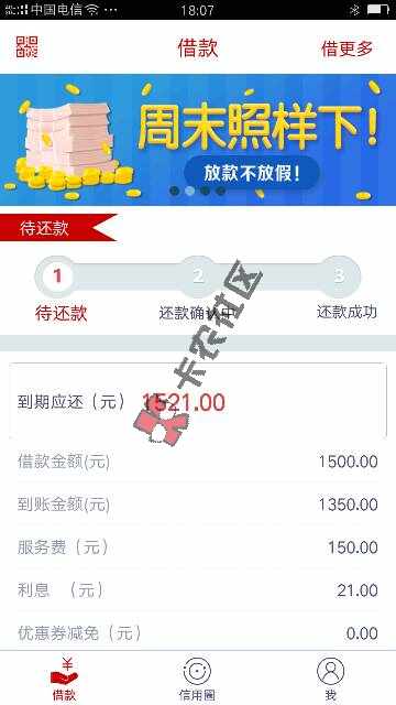 大神们这个可以过吗？81 / 作者:宇宙无敌霸气帅 / 