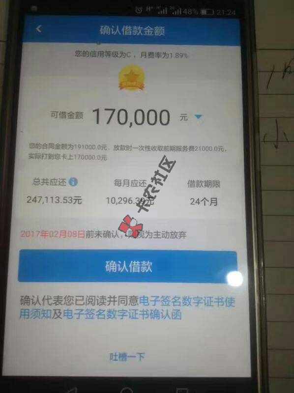 这是什么口子速度47 / 作者:17134713345 / 