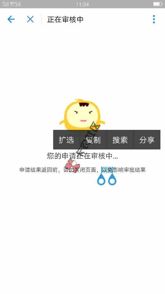 钱站在哪个入口进 通过率高3 / 作者:宝兔兔 / 