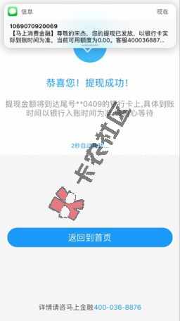 马上消费来吧哥门92 / 作者:clot / 