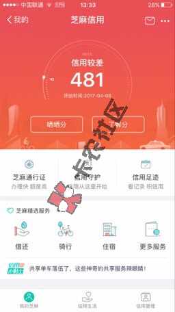 马上消费来吧哥门56 / 作者:clot / 
