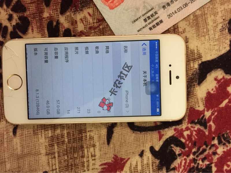 马上消费来吧哥门91 / 作者:clot / 