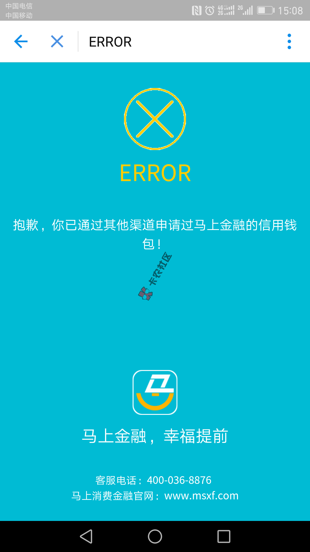 马上消费来吧哥门8 / 作者:matrix / 
