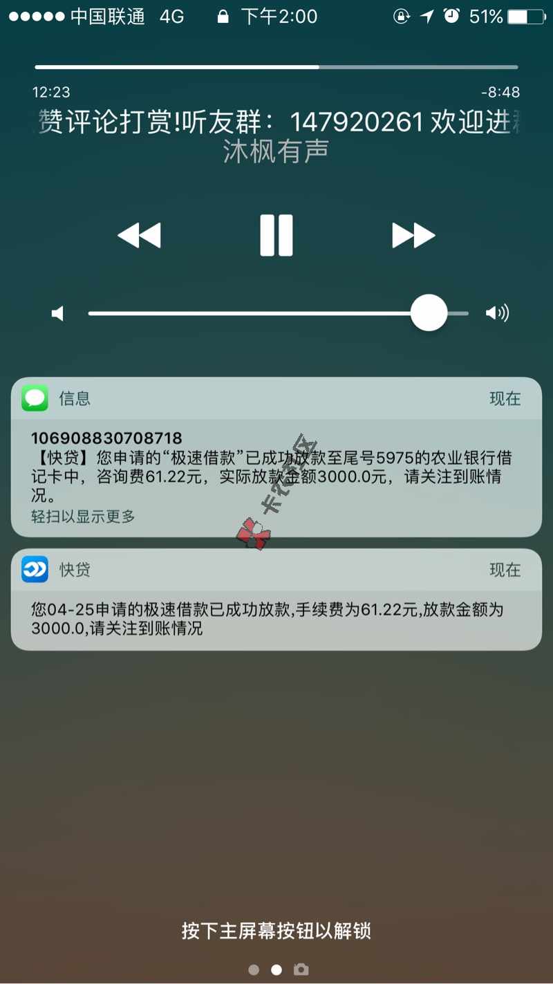 老哥们这样稳了吗？80 / 作者:a9033142 / 