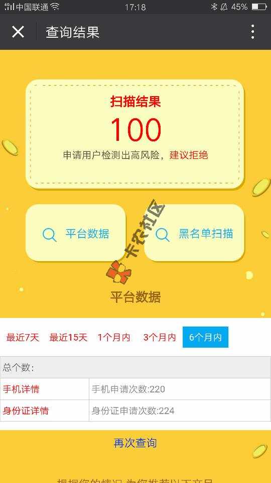 周易钱庄查询的，[心碎了][心碎了][心72 / 作者:阳艳 / 