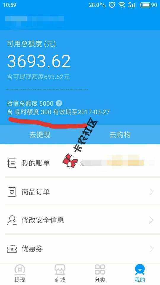 [vip帖]不刷脸口子汇总10 / 作者:卡农小编 / 