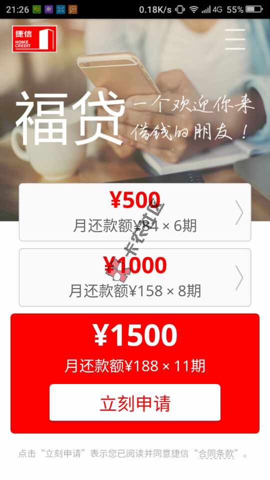[vip帖]不刷脸口子汇总29 / 作者:卡农小编 / 