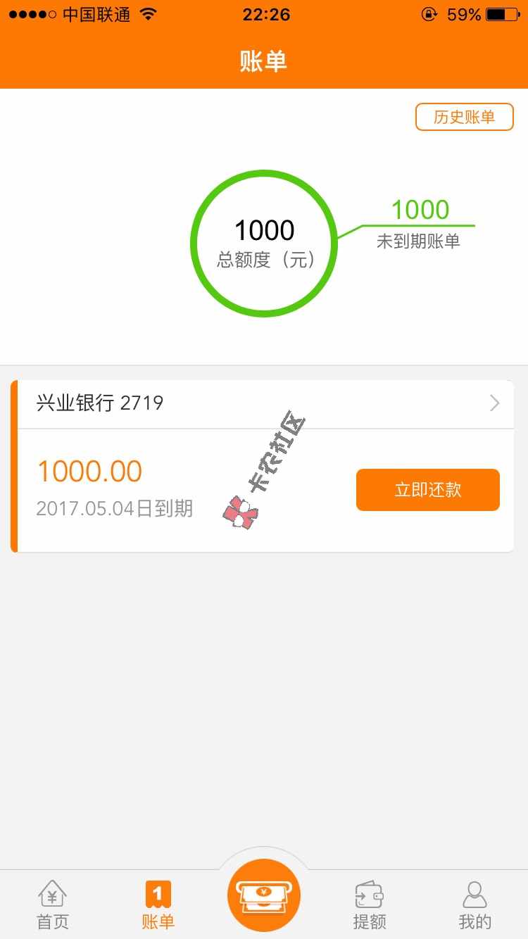 最近几个较火好下款的口子，发出来是让大家3 / 作者:lei829 / 