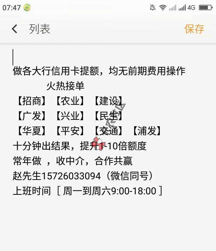 网黑了，刚刚蛮试一下真就给过了。芝麻分575 / 作者:套路天路 / 