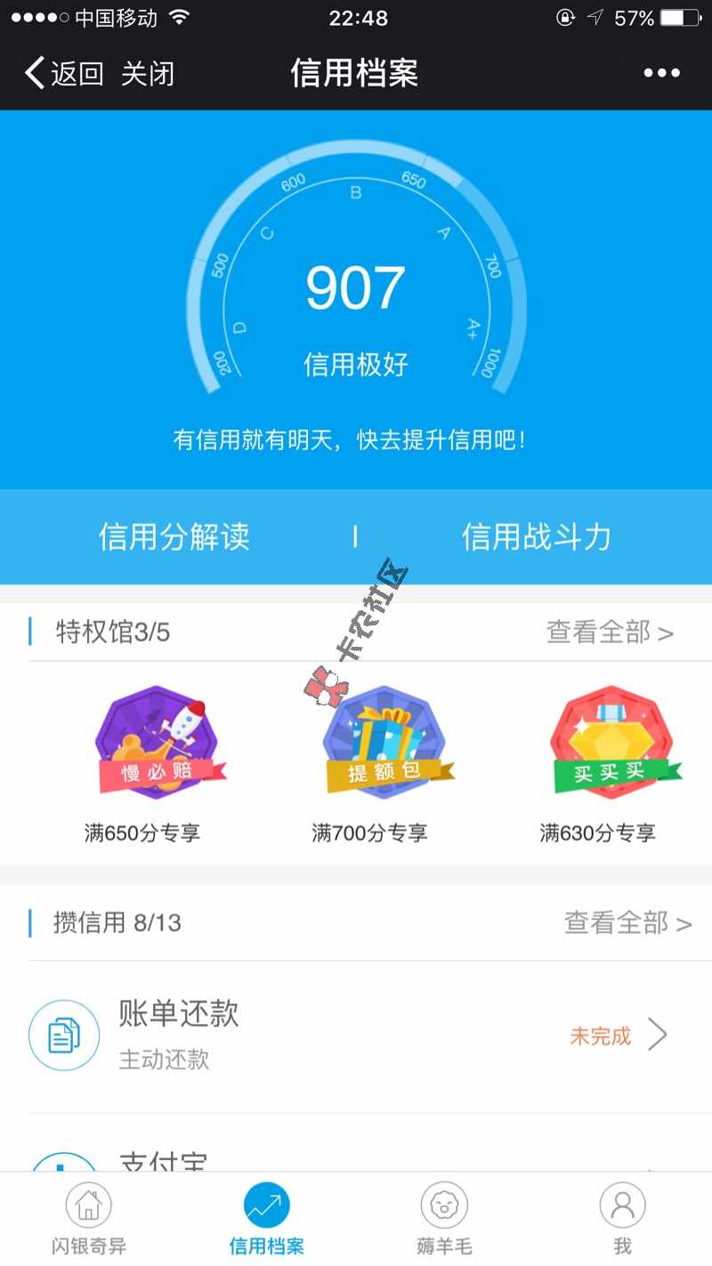 还没试过闪银的可以试下37 / 作者:13601575907 / 