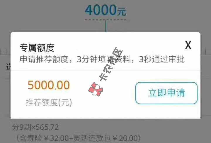 睡什么睡！起来查！！！！

马上金融预授9 / 作者:廖先生… / 