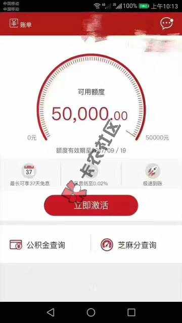 [vip帖]不刷脸口子汇总8 / 作者:唯伟 / 