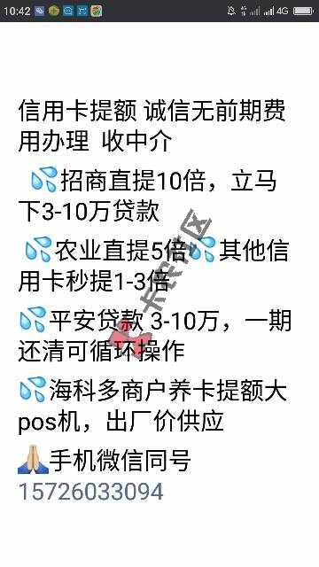 最受中介欢迎的口子汇总大全！中介操作必备收藏内容30 / 作者:机会你的 / 