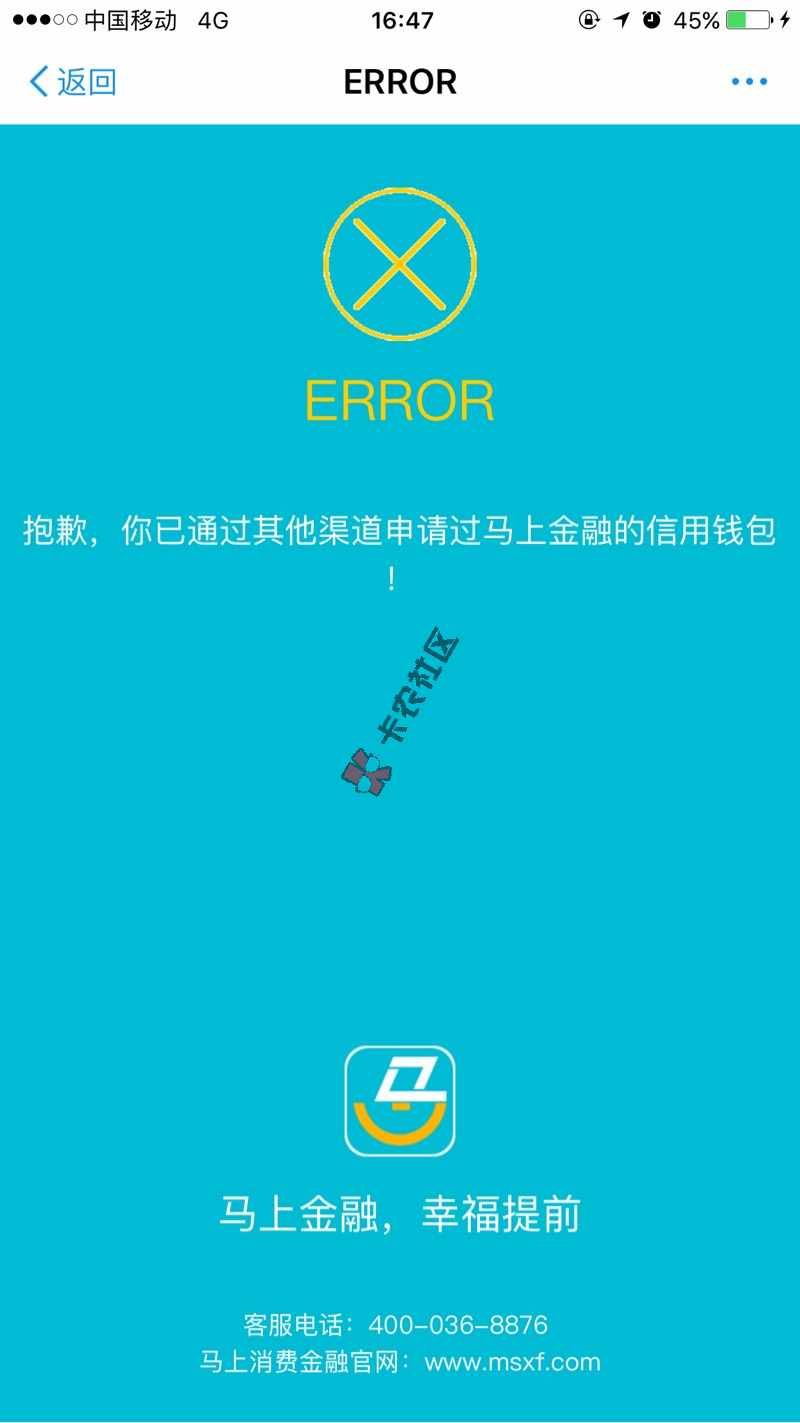 分享下马上金融，支付宝里面关注马上金融。19 / 作者:J、 / 