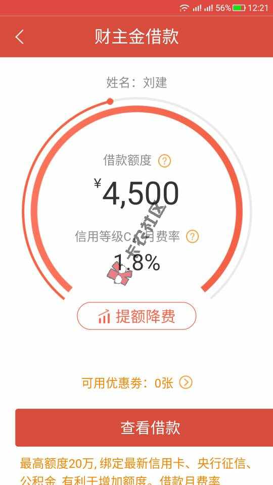 这么久78 / 作者:刚刚好 / 
