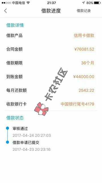 叮当攻破了97 / 作者:15144103120 / 