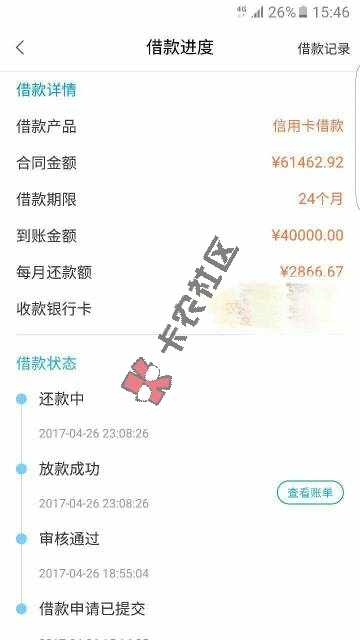 叮当攻破了24 / 作者:15144103120 / 