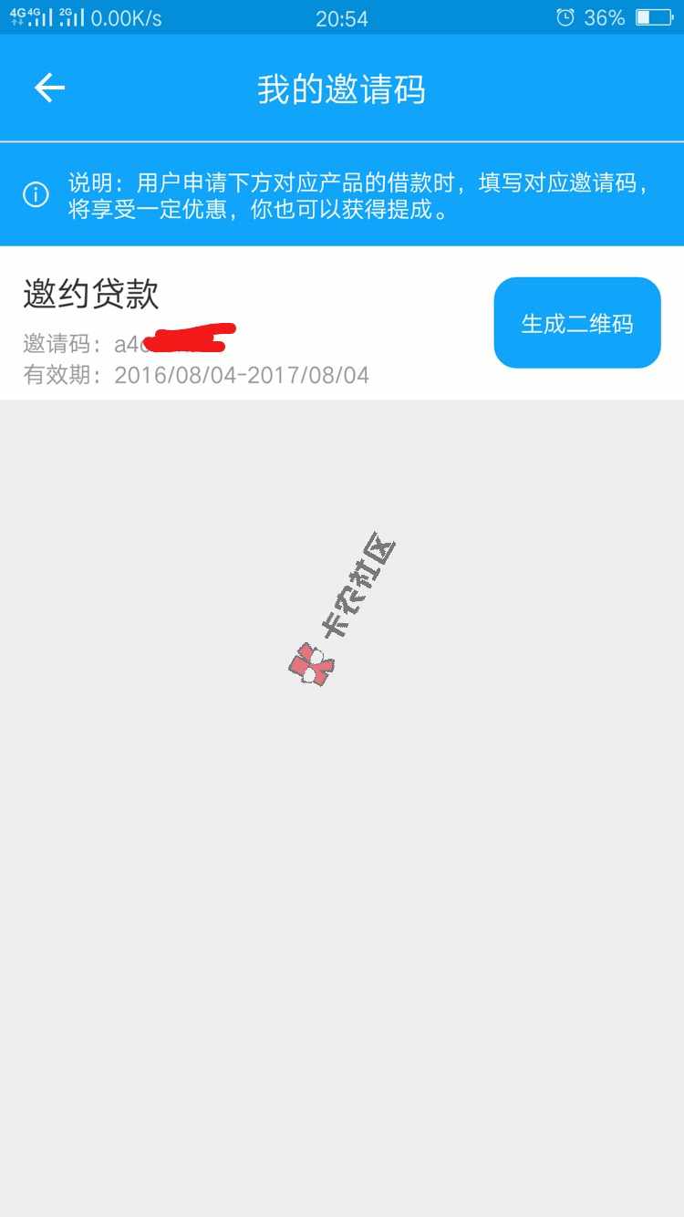 破解中介黑技术 马上金融预授权额度先查再做 比建行...63 / 作者:w.x184065059 / 