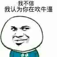 2345贷款王黑科技  突破黑户限制77 / 作者:大刀 / 