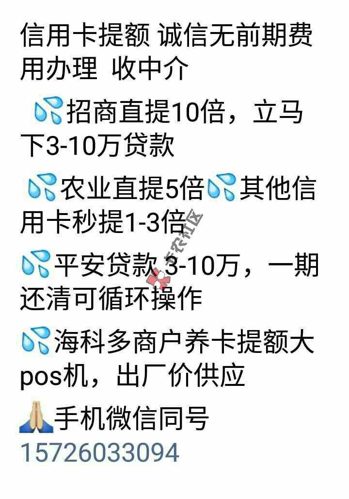2345贷款王黑科技  突破黑户限制69 / 作者:第二天堂 / 