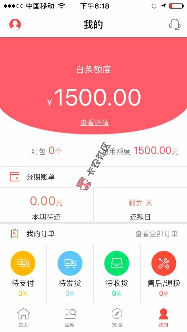 昨晚8点拍的到现在还没发货，是不是骗子？97 / 作者:AAA湖州信贷小张 / 