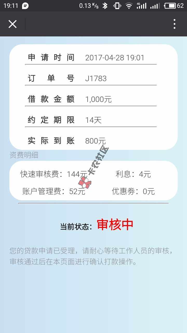 试试水14 / 作者:王者0000 / 