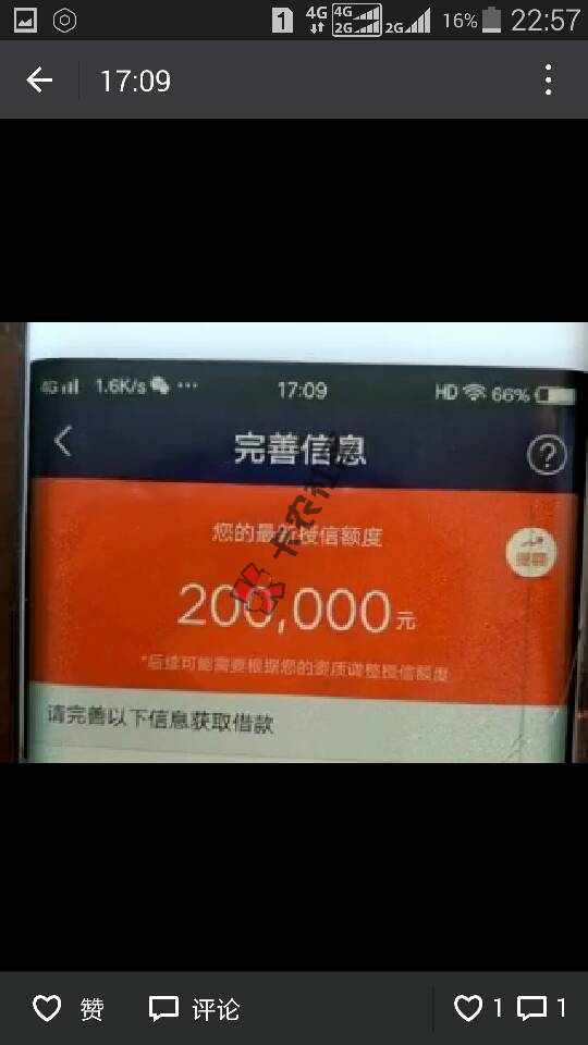 大神们这是啥，从哪进啊，我怎么没找到39 / 作者:张太黑 / 