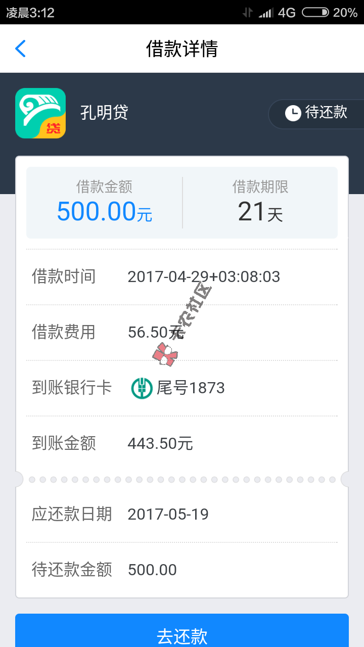 031435tbinnai8ednadnwd.png