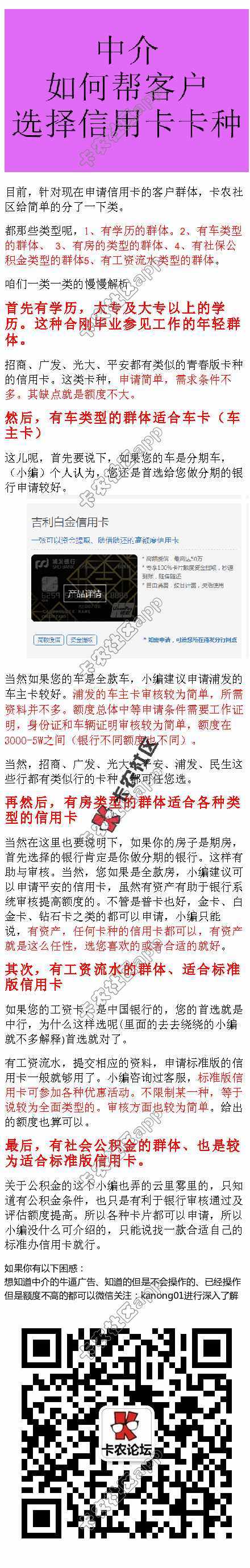 2345贷款王黑科技  突破黑户限制24 / 作者:大刀 / 