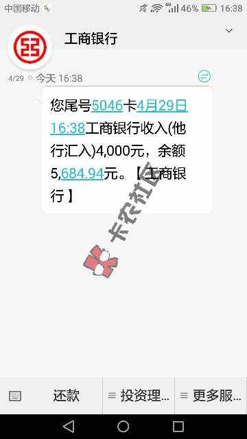 马上贷，终于过了40 / 作者:吐舌头的呆呆 / 